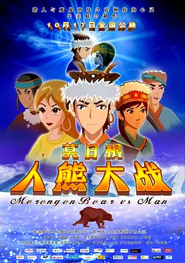 快播免费在线观看