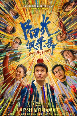 天美视频果冻