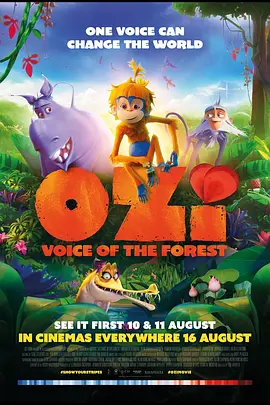 8度电影