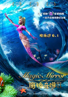女检察官的沉沦1-47