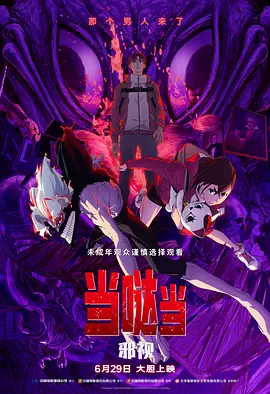 奇米第四色888