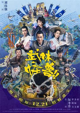 老师av