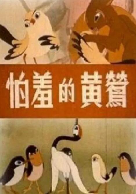最好看的日本电影免费