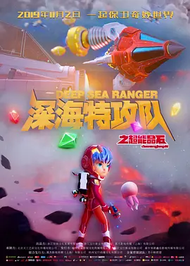 久久综合婷婷香五月