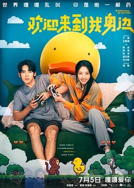 黄色激情电影