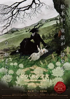 爆操小舞