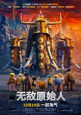 美国国家地震信息中心