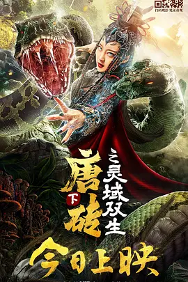 鞠婧祎明星造梦
