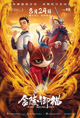 午夜成年