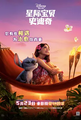 法国《性迷宫》电影