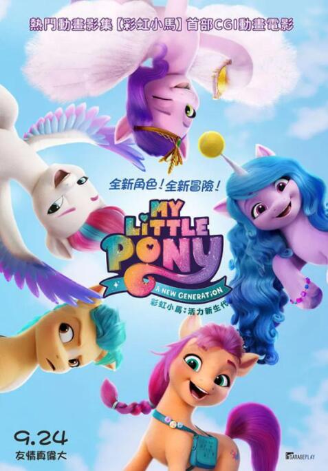 羞羞色漫在线观看