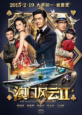 惊弦40集全免费观看