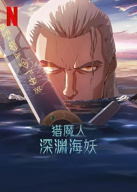 男生桶女生免费视频