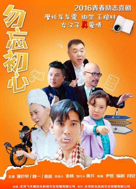 亚洲国内