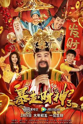 faleno电影在线观看