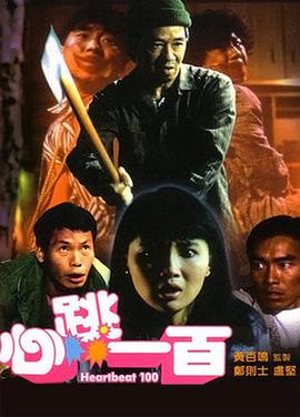 亚洲a毛片