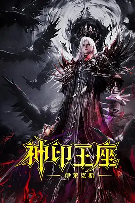 久久伊
