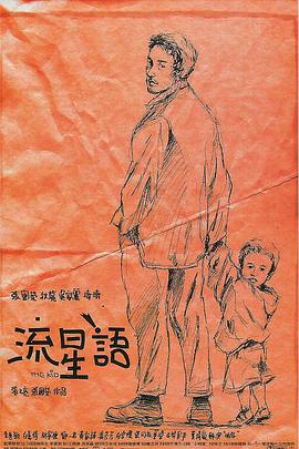 奇米狠狠