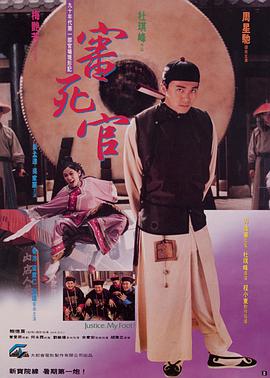 日日夜夜精品免费观看