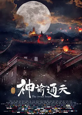 好吊妞精品