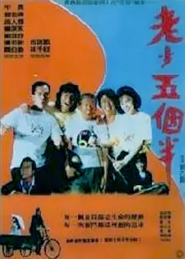 中国内地毛片免费高清