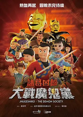 国产一区二区在线电影