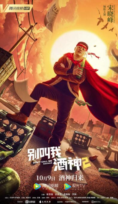 国产理论自拍