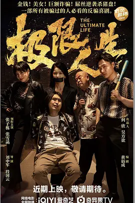西瓜视频污