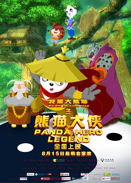日本近亲乱ⅹxx电影
