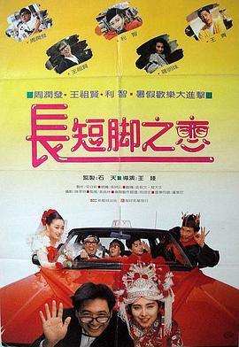性生活a级片