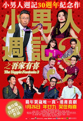 99亚洲精品高清一二区