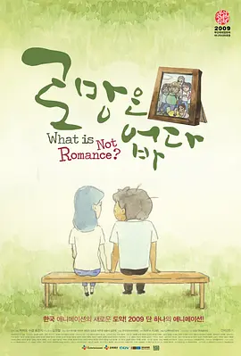 一道本视频在线