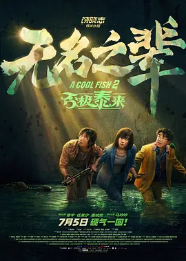 超碰精品