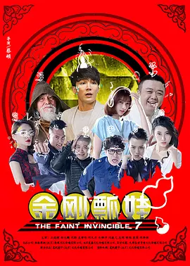 《有夫之妇的精油按摩》