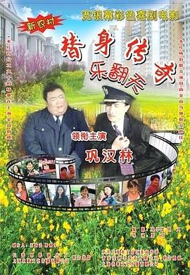 香蕉国产精品