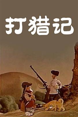 中文国产成人精品久久水