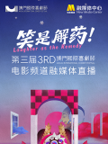 阿拉伯性管