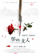 欧美成人免费一级人片