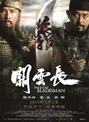 成人第四色