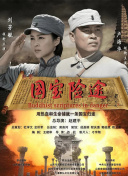 狠狠五月