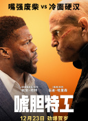 第四色狠狠爱