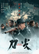 别操了
