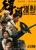 国产成人在线综合