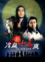 狠狠干快播