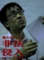 闵柔