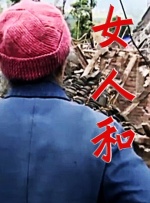 国产精品探花系列