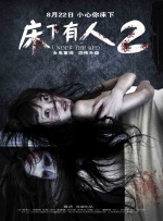 在线高清一级欧美精品