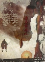 亚洲国产激情一区二区三区