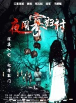 驯服体育生