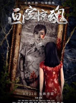 无妨人生